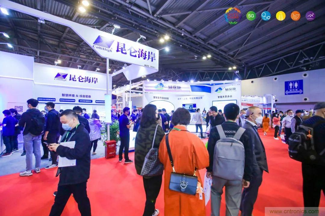 “芯聯(lián)萬物，智賦全球”——IOTE 2021第十五屆國際物聯(lián)網(wǎng)展在滬舉辦