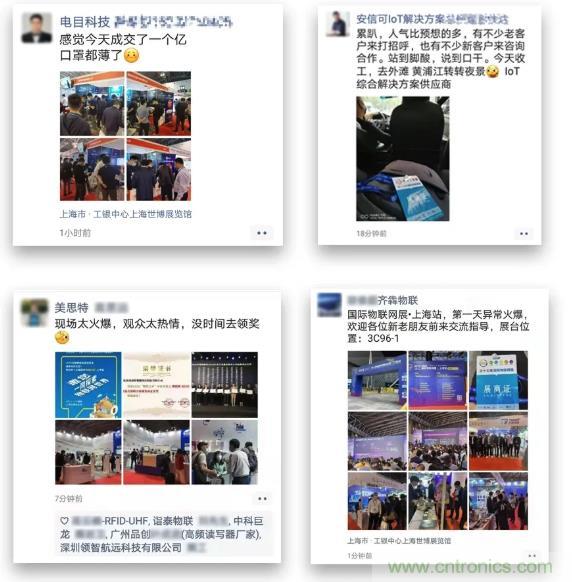 IOTE 2021上海站完美收官丨前瞻布局?jǐn)?shù)字經(jīng)濟(jì)時(shí)代，撬動(dòng)萬億級(jí)IoT賽道