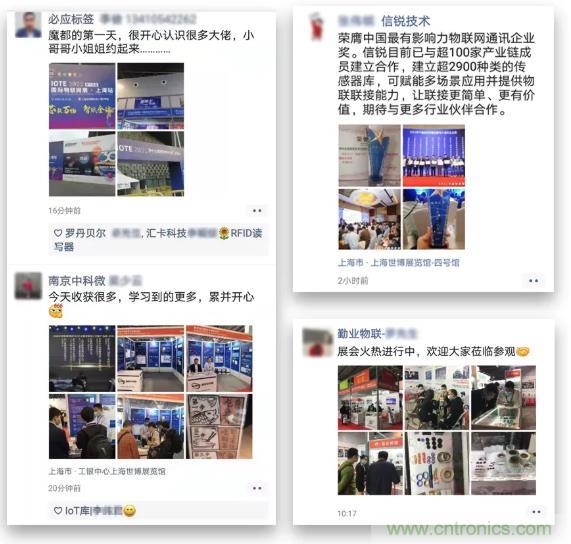 IOTE 2021上海站完美收官丨前瞻布局?jǐn)?shù)字經(jīng)濟(jì)時(shí)代，撬動(dòng)萬億級(jí)IoT賽道