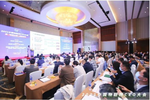 IOTE 2021上海站完美收官丨前瞻布局?jǐn)?shù)字經(jīng)濟(jì)時(shí)代，撬動(dòng)萬億級(jí)IoT賽道