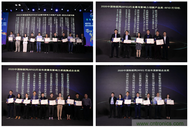 IOTE 2021上海站完美收官丨前瞻布局?jǐn)?shù)字經(jīng)濟(jì)時(shí)代，撬動(dòng)萬億級(jí)IoT賽道