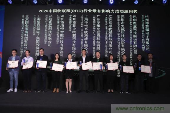 IOTE 2021上海站完美收官丨前瞻布局?jǐn)?shù)字經(jīng)濟(jì)時(shí)代，撬動(dòng)萬億級(jí)IoT賽道