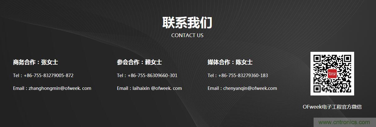SIAC聯(lián)盟大改半導體產業(yè)格局？來中國（國際）半導體技術在線會議暨在線展