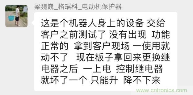 這個(gè)簡(jiǎn)單的電路為什么會(huì)燒繼電器線圈？