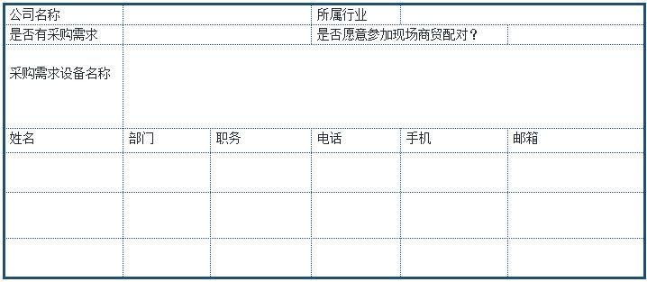 2021 EeIE智博會(huì)，全新智能制造體驗(yàn)火熱登場(chǎng)，這個(gè)7月等你來(lái)！