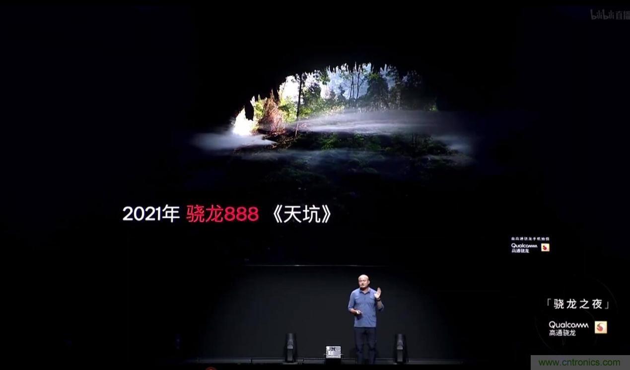 旗艦之選，有“龍”則靈：驍龍888為何能獲得超120款終端設(shè)計(jì)青睞 ？