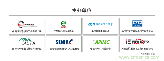 2021第六屆深圳大灣區(qū)國際新能源汽車技術(shù)展覽會將于12月8日開幕 2021第六屆深圳大灣區(qū)國際新能源汽車技術(shù)展覽會將于12月8日開幕
