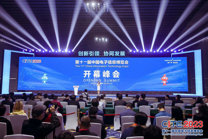 第十一屆中國(guó)電子信息博覽會(huì)在深圳盛大開幕，攜手產(chǎn)業(yè)鏈譜寫新篇章