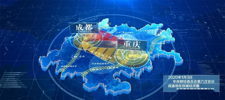 助推成渝雙城經(jīng)濟圈建設(shè)，第十一屆中國（西部）電子信息博覽會強勢來襲
