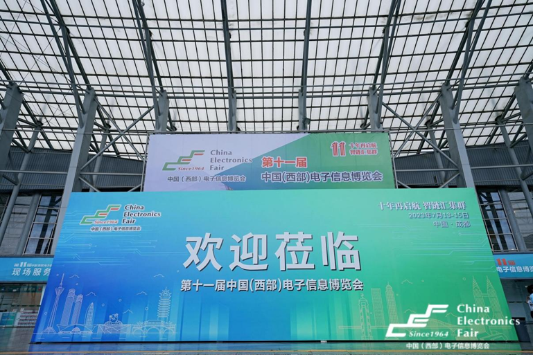 第十一屆西部電博會(huì)圓滿(mǎn)落幕，精彩不止,期待再聚!