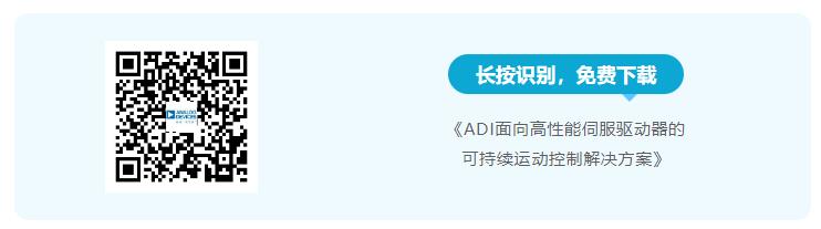 四個(gè)方面，詳析面向伺服驅(qū)動(dòng)器的運(yùn)動(dòng)控制解決方案