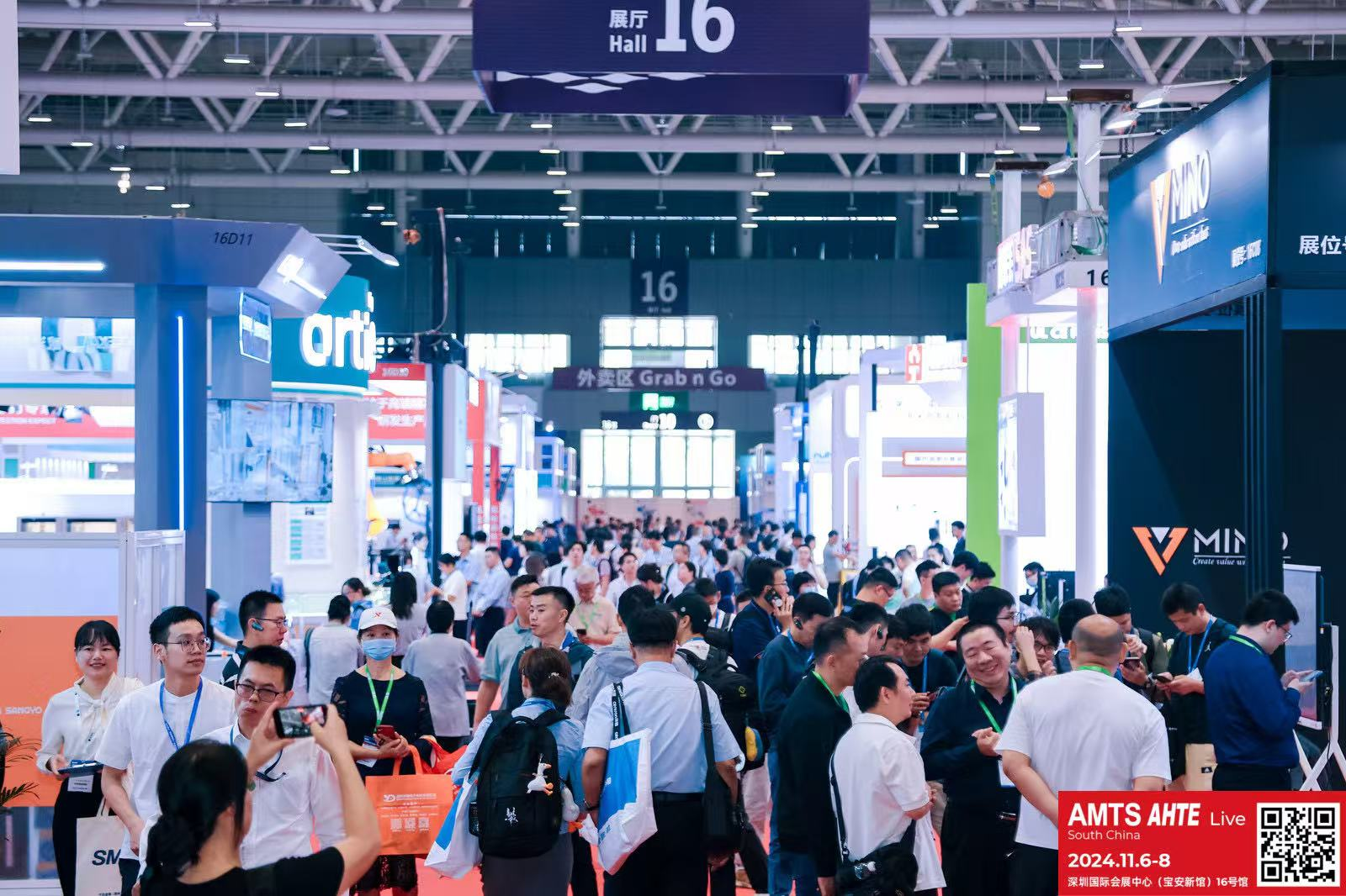 AMTS & AHTE South China 2024圓滿落幕 持續(xù)發(fā)力探求創(chuàng)新，攜手并進(jìn)再踏新征程！