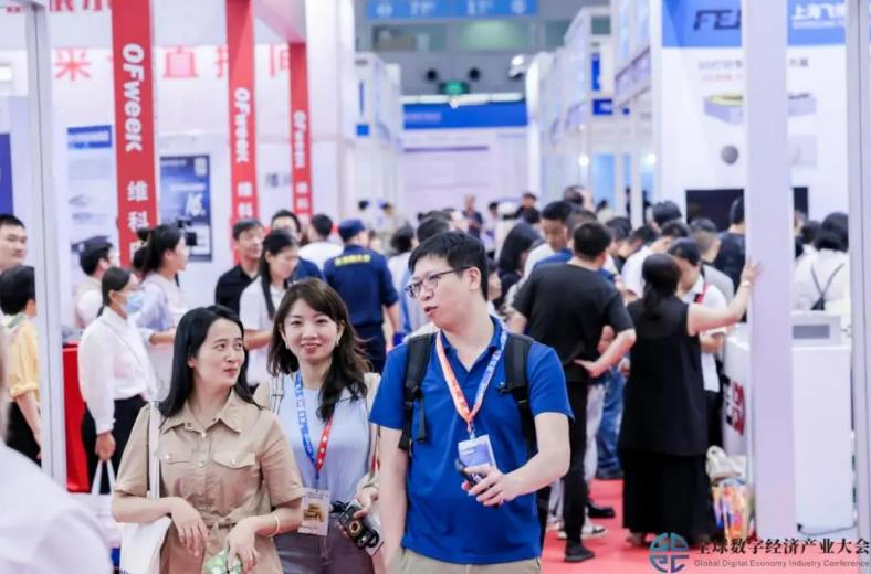 2025全數(shù)會(huì)智能工業(yè)展四大焦點(diǎn)發(fā)布！展位預(yù)訂火熱開啟！