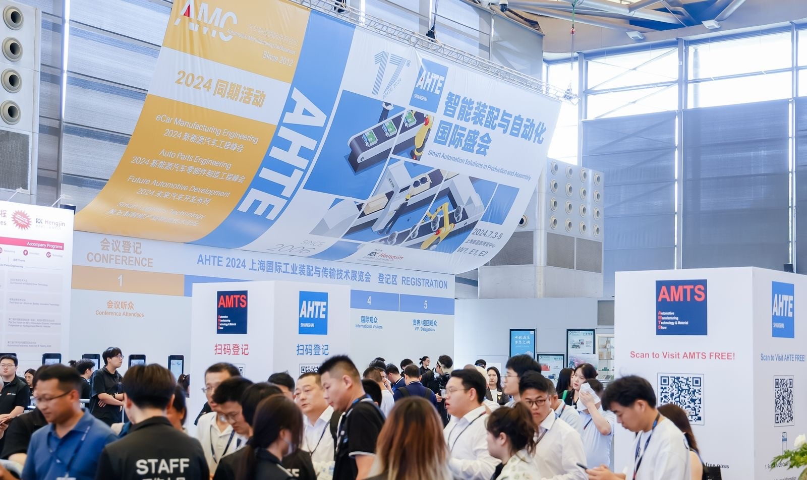 AHTE 2025展位預(yù)訂正式開(kāi)啟——促進(jìn)新技術(shù)新理念應(yīng)用，共探多行業(yè)柔性解決方案