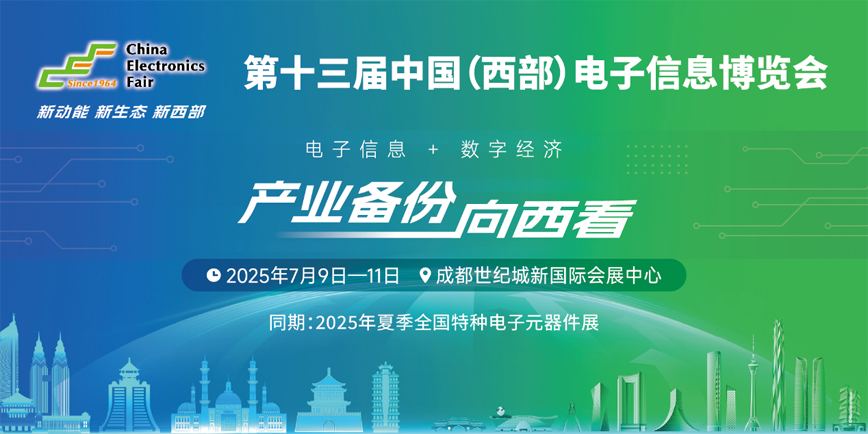 亦真科技XR奇遇！2025西部電博會(huì)開啟VR密室/恐怖解密探險(xiǎn)之旅