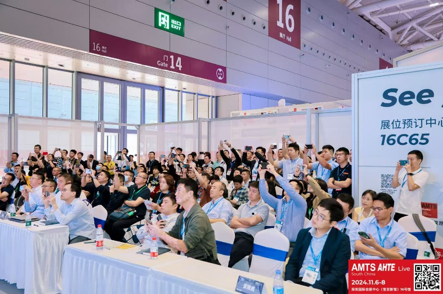 AMTS & AHTE South China 2024圓滿落幕 持續(xù)發(fā)力探求創(chuàng)新，攜手并進(jìn)再踏新征程！