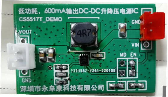 如何運用升降壓芯片CS5517實現(xiàn)鋰電池穩(wěn)定輸出3.3V/3.6V（1.2-5V）的電壓？