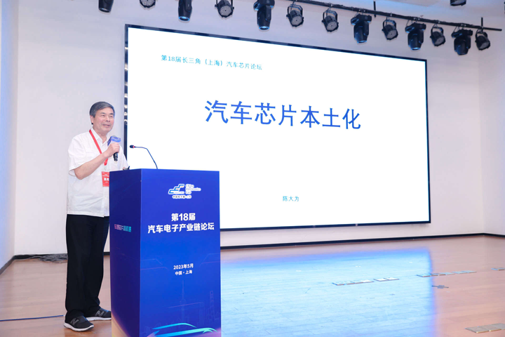 汽車產(chǎn)業(yè)加速邁向智能網(wǎng)聯(lián)電氣化，車規(guī)中國芯力爭據(jù)此集體突破并實現(xiàn)高質(zhì)量發(fā)展