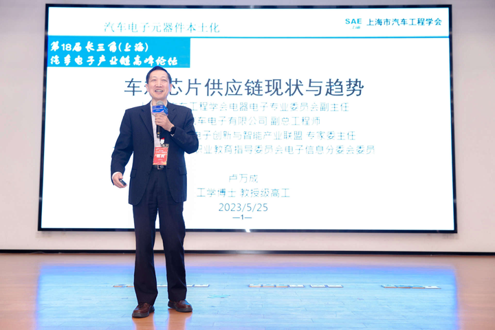 汽車產(chǎn)業(yè)加速邁向智能網(wǎng)聯(lián)電氣化，車規(guī)中國芯力爭據(jù)此集體突破并實現(xiàn)高質(zhì)量發(fā)展
