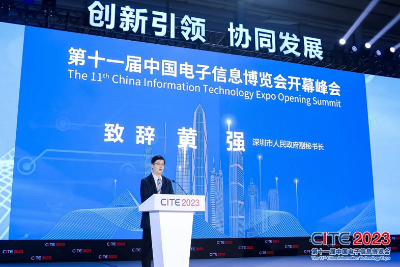 第十一屆中國(guó)電子信息博覽會(huì)在深圳盛大開幕，攜手產(chǎn)業(yè)鏈譜寫新篇章