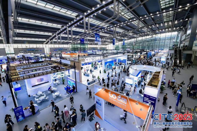 CITE2023順利收官：落幕不散場(chǎng)，期待明年再見