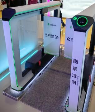 徹底解決大眾焦慮的隱私與安全隱患？知名大廠入局這種生物識(shí)別技術(shù)