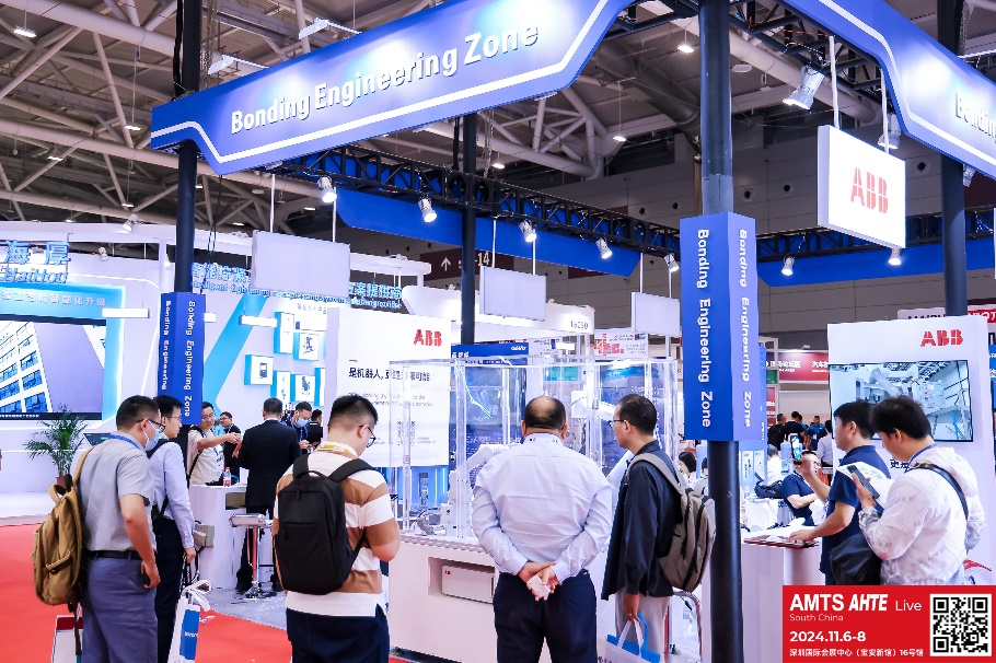 AMTS & AHTE South China 2024圓滿落幕 持續(xù)發(fā)力探求創(chuàng)新，攜手并進(jìn)再踏新征程！