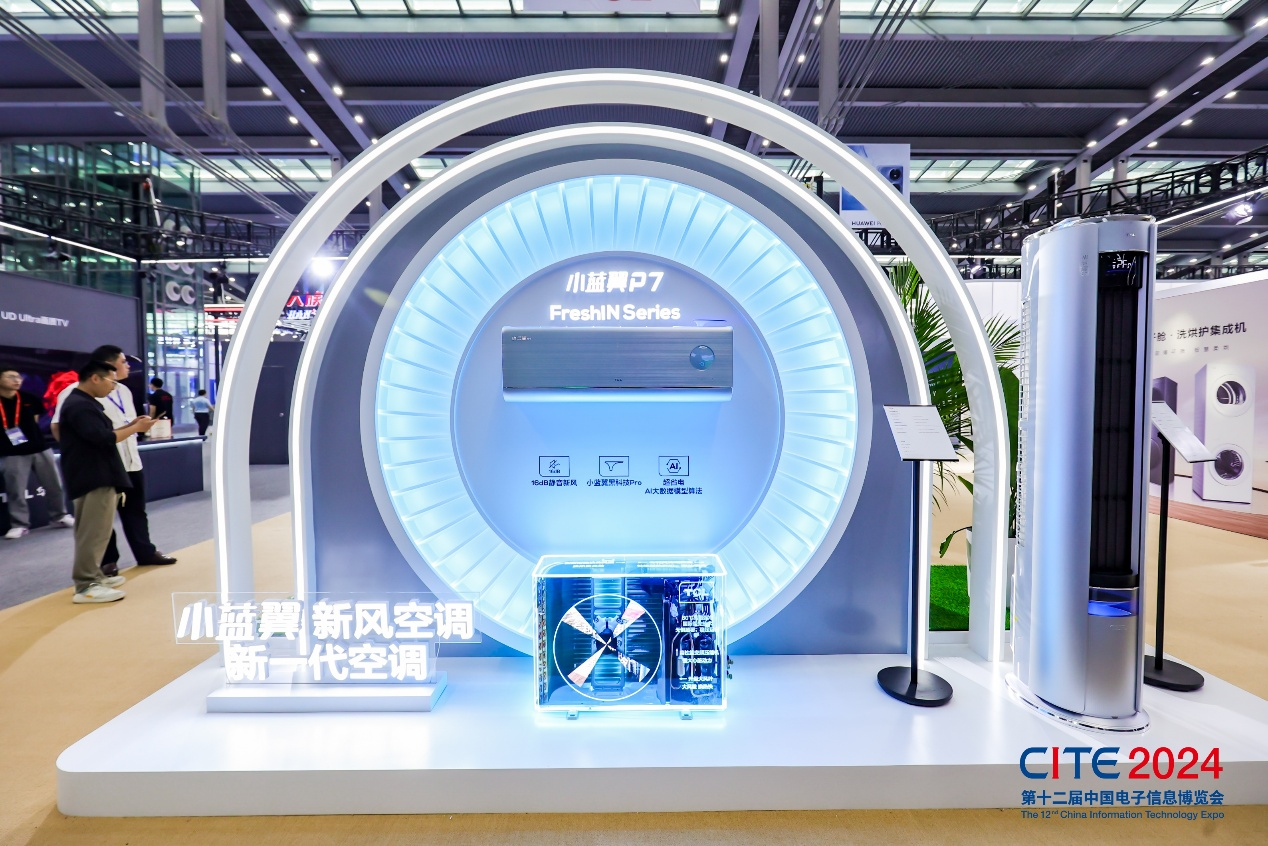 消費電子產(chǎn)業(yè)蓬勃發(fā)展，CITE 2025展現(xiàn)無限潛力