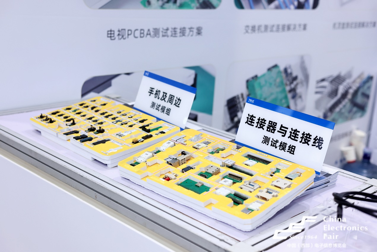 西部電博會(huì)揭秘新質(zhì)生產(chǎn)力，超前劇透亮點(diǎn)，這些展區(qū)不容錯(cuò)過！