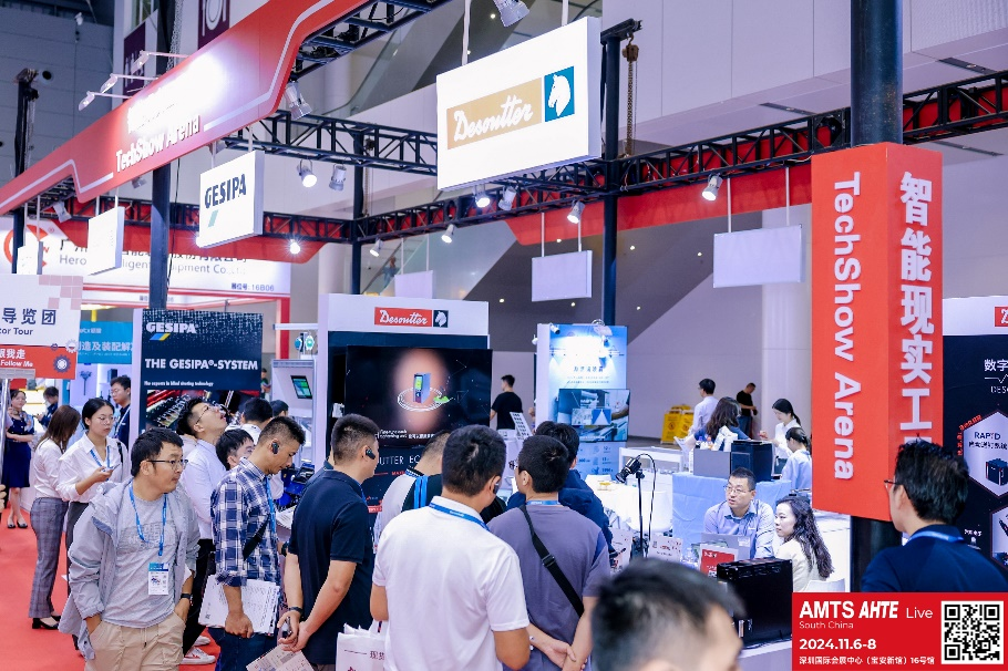 AMTS & AHTE South China 2024圓滿落幕 持續(xù)發(fā)力探求創(chuàng)新，攜手并進(jìn)再踏新征程！