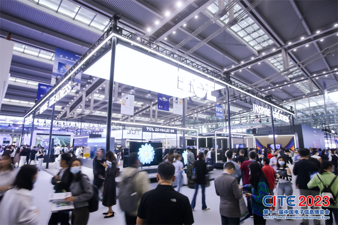 CITE2023順利收官：落幕不散場(chǎng)，期待明年再見