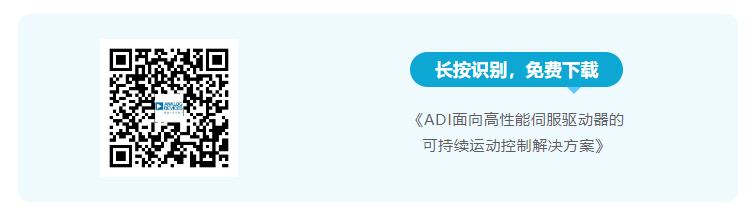 四個(gè)方面，詳析面向伺服驅(qū)動(dòng)器的運(yùn)動(dòng)控制解決方案
