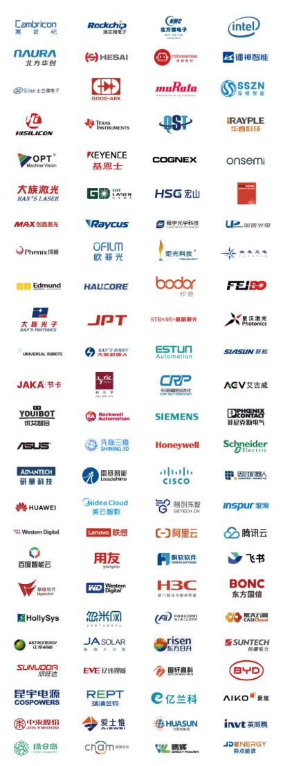 2025全數(shù)會(huì)智能工業(yè)展四大焦點(diǎn)發(fā)布！展位預(yù)訂火熱開啟！