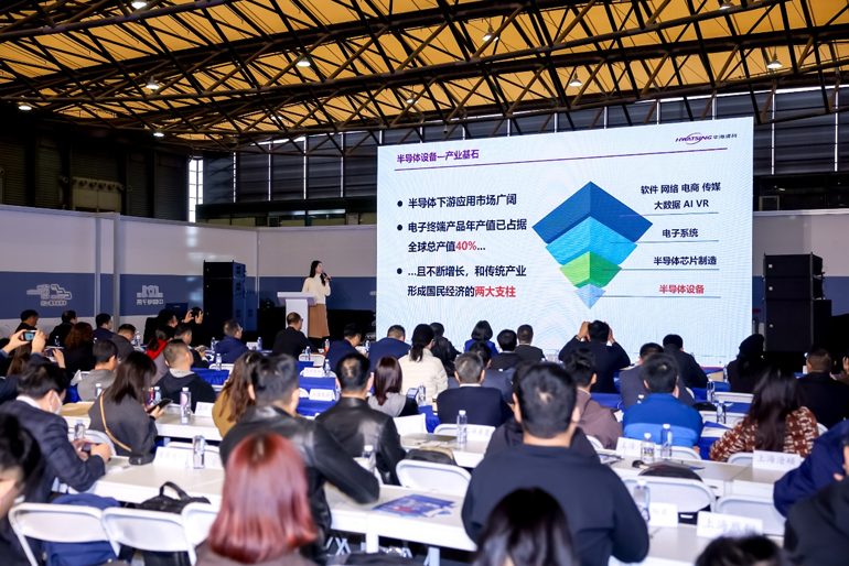 第106屆電子展開幕，600+企業(yè)齊聚上海秀硬科技，打造全球未來(lái)產(chǎn)業(yè)新高地