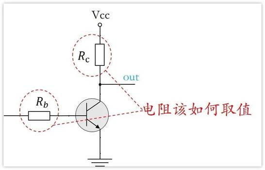 常用的三極管電路設(shè)計：電阻到底是怎么選的？