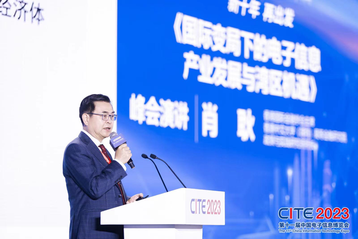 第十一屆中國(guó)電子信息博覽會(huì)在深圳盛大開幕，攜手產(chǎn)業(yè)鏈譜寫新篇章