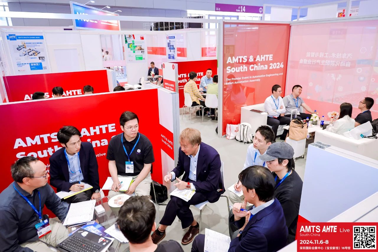 AMTS & AHTE South China 2024圓滿落幕 持續(xù)發(fā)力探求創(chuàng)新，攜手并進(jìn)再踏新征程！