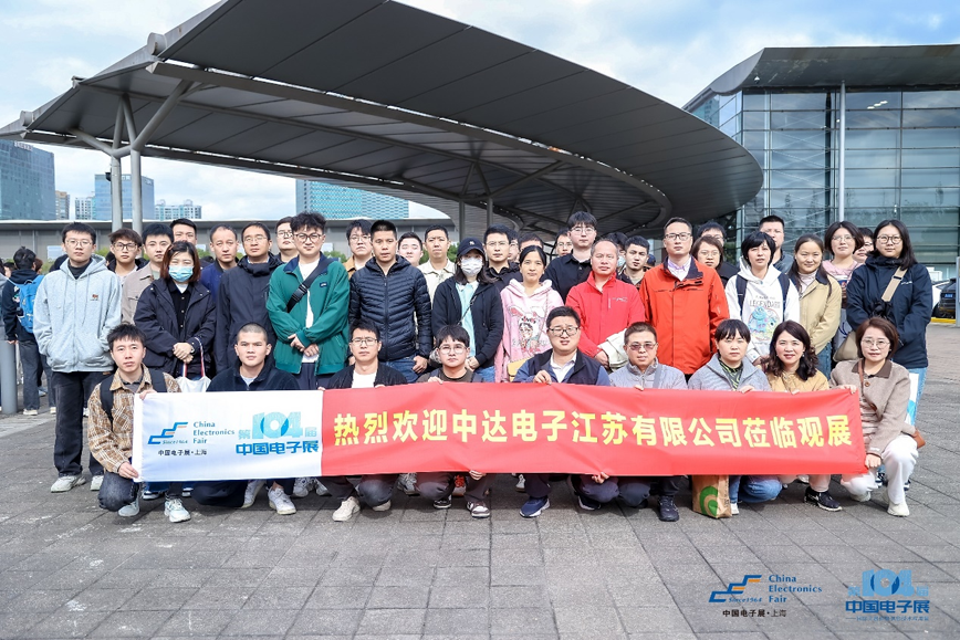 第104屆中國(guó)電子展圓滿收官！盛況空前，煥發(fā)電子行業(yè)新活力新生態(tài)！