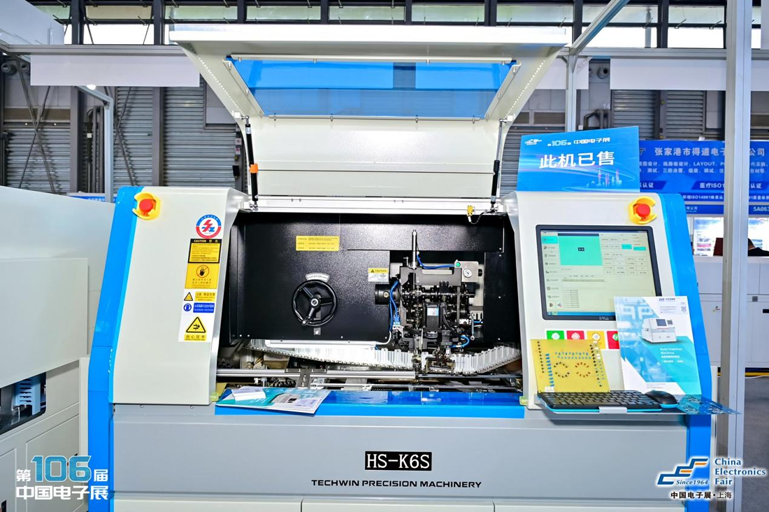 創(chuàng)新強(qiáng)基，智造賦能：超600家企業(yè)齊聚！第106屆中國電子展打造行業(yè)盛宴