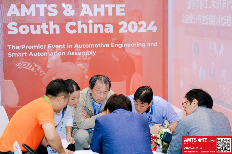 AMTS & AHTE South China 2024圓滿落幕 持續(xù)發(fā)力探求創(chuàng)新，攜手并進(jìn)再踏新征程！