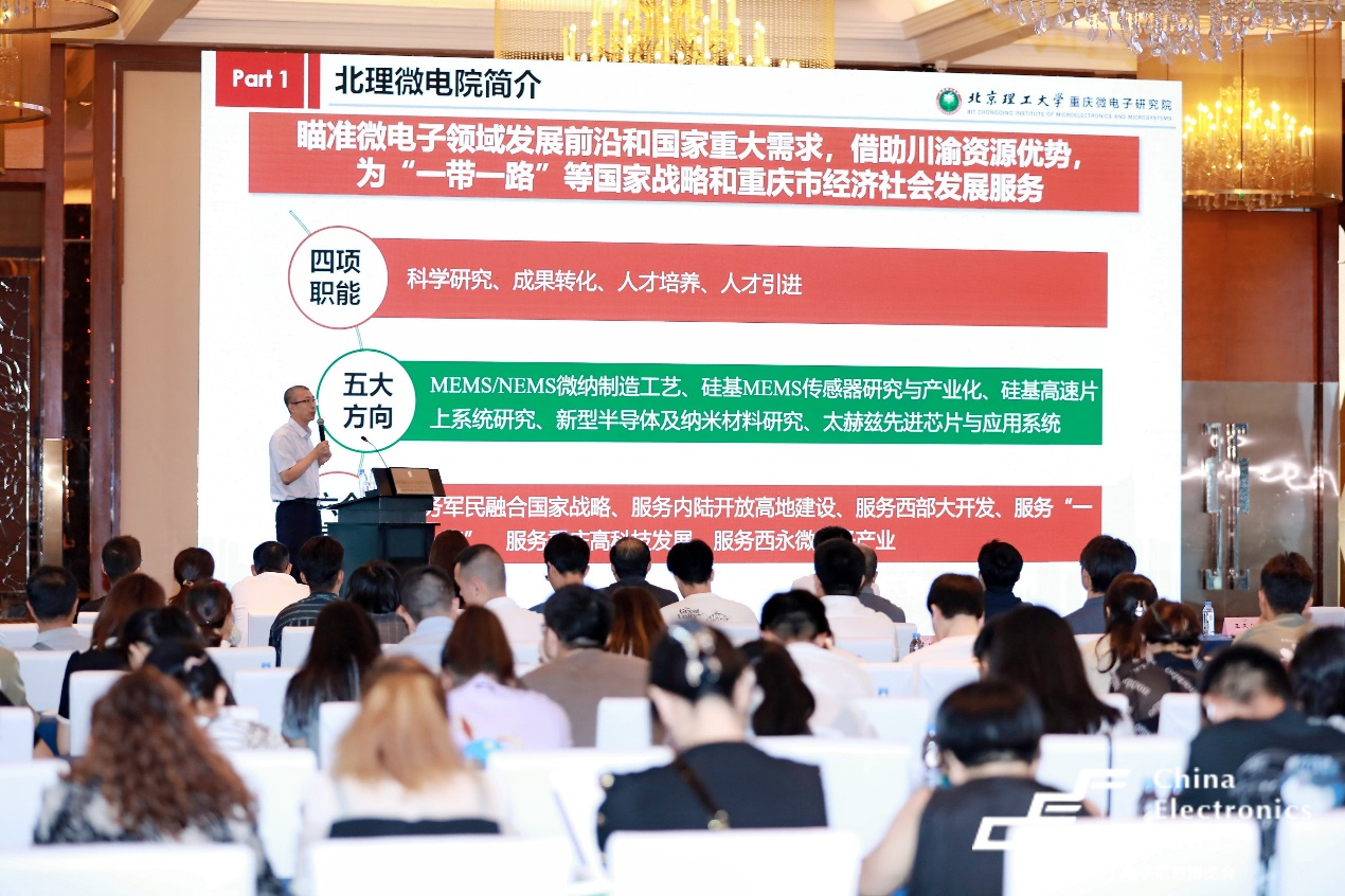 西部電博會(huì)揭秘新質(zhì)生產(chǎn)力，超前劇透亮點(diǎn)，這些展區(qū)不容錯(cuò)過！