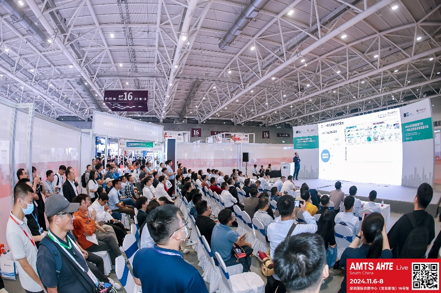 AMTS & AHTE South China 2024圓滿落幕 持續(xù)發(fā)力探求創(chuàng)新，攜手并進(jìn)再踏新征程！