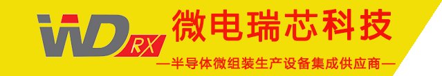 芯耀蓉城！西部電博會半導體專區(qū)全產業(yè)鏈集結