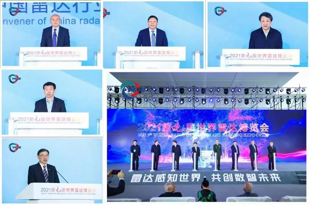 2023第十屆世界雷達博覽會火熱招展中、精彩不容錯過！