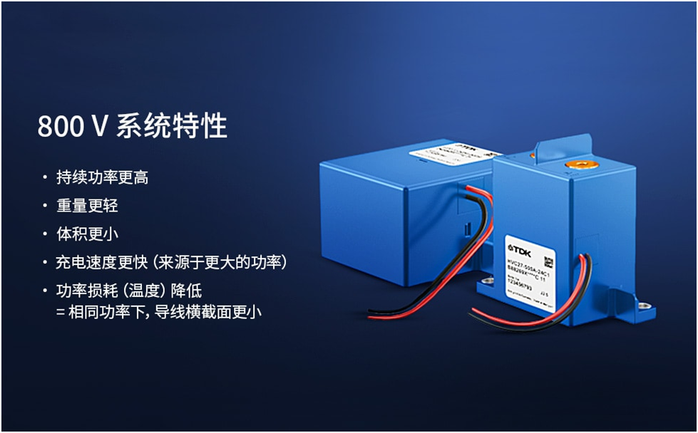 使用高壓電池的電動(dòng)汽車安全性如何？