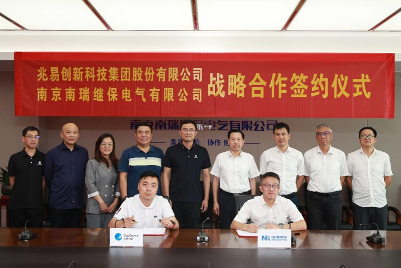 強強聯(lián)合，兆易創(chuàng)新助力南瑞繼保打造自主電力芯片供應鏈