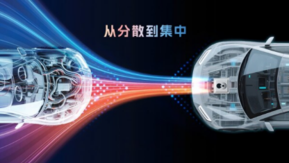 破局"芯片墻"！黑芝麻武當(dāng)C1200如何重構(gòu)汽車中央計算底層邏輯