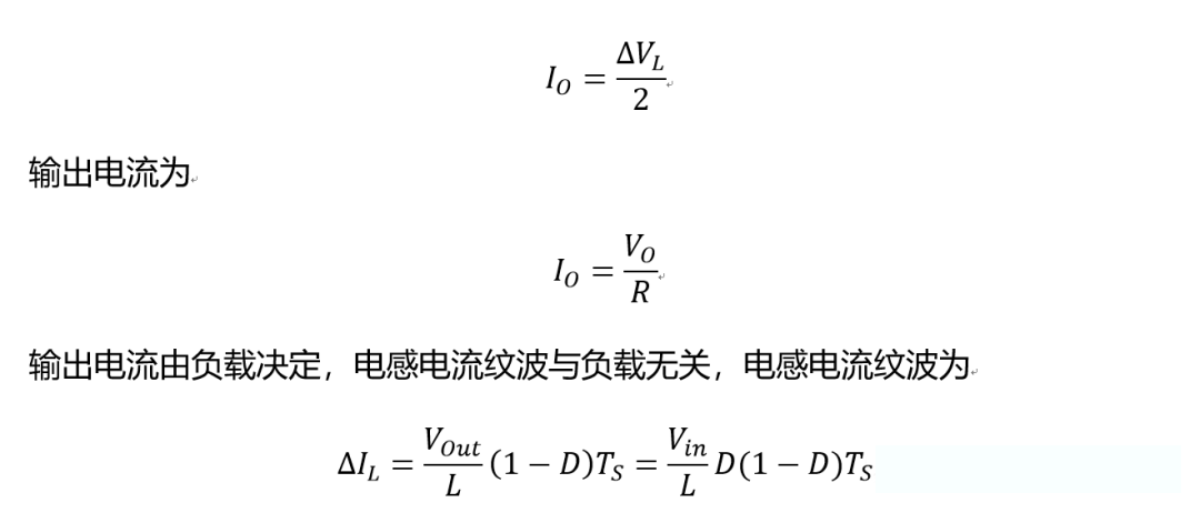 開關(guān)電源的工作模式CCM、BCM、DCM