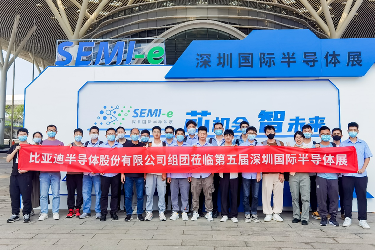 重磅！SEMI-e第五屆深圳國際半導體技術暨應用展今日盛大開幕！