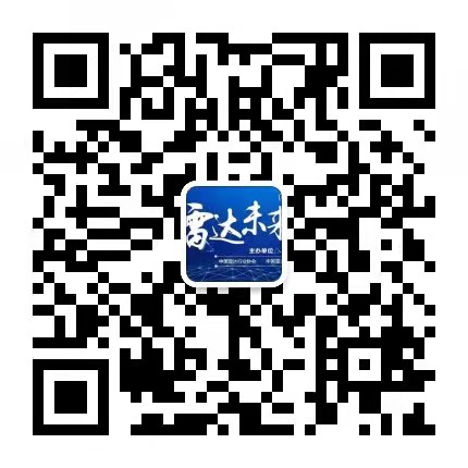 2023第十屆世界雷達博覽會火熱招展中、精彩不容錯過！